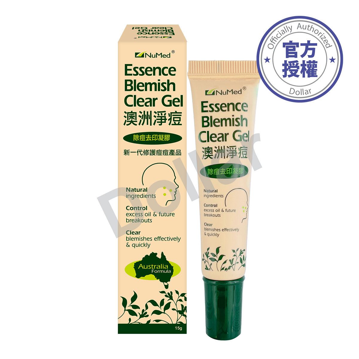 NuMed 紐美澳洲淨痘暗瘡凝膠15G