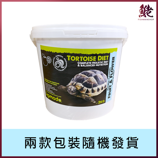 Komodo tortoise diet fruit & clearance flower