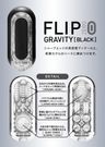 Flip 0 Gravity 零重力飛機杯（刺激黑）