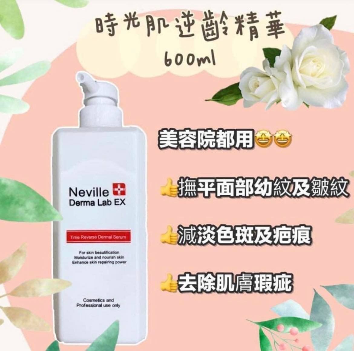 neville Time Reverse Dermal Serum 600ml