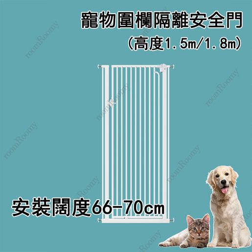 Pet hot sale isolation gate