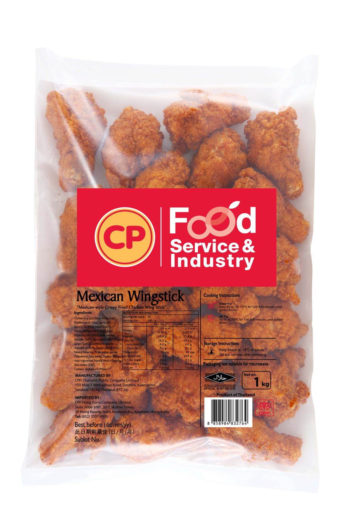 香炸辣雞槌1公斤 (急凍-18°C)