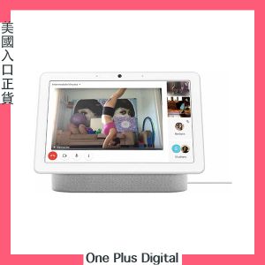 Nest Hub Max Smart Home Assistant 10 inch Display Chalk Parallel Goods