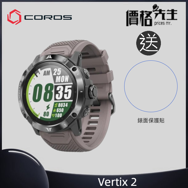 Vertix 2 Gps探險手錶 - Obsidian 限時送錶面貼