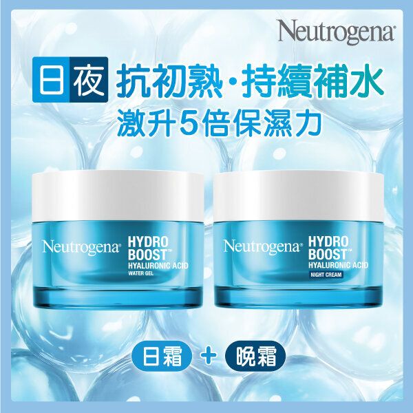 [優惠裝] 水活保濕凝露 + 水活保濕晚霜 #3大天然保濕因子-透明質酸/氨基酸/電解質 #擊退五大初熟痕跡 #提亮/補水/抗乾紋/舒緩/改善肌理 #美國皮膚科醫生推薦品牌