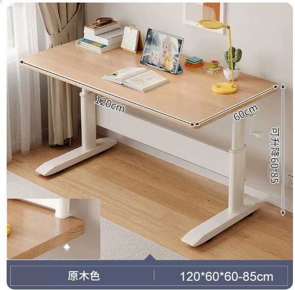 鐵藝傢具 【升降桌面60-85cm】書枱 電腦桌 化裝枱 茶几【原木色】120x60cm#H099030016