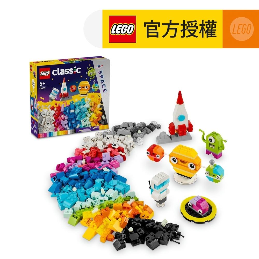 LEGO® Classic 11037 Creative Space Planets (Toys,Building Toys,Kids Toy,Solar,Space,Gift)