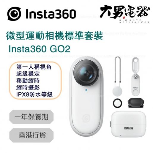 Insta360 | GO 2 Ultra Light Action Camera 32GB | HKTVmall The