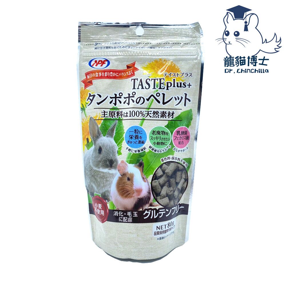 Nippon Pet Food Japan Taste Plus Dandelion Pellet (80g) for rabbit