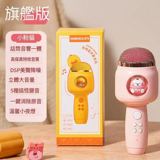 寶寶玩具卡拉ok唱歌機音響一體【小粉貓旗艦版】#K011016414