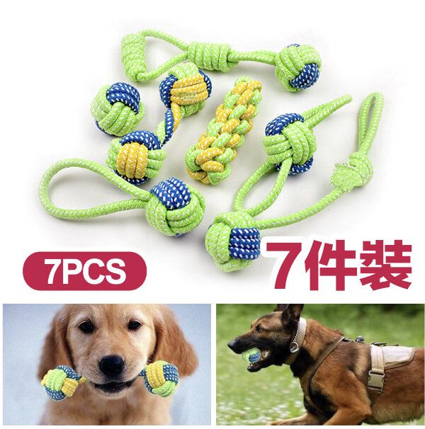 寵物玩具用品 狗狗玩具 棉繩手拉球 小狗玩具 狗繩 發聲玩具  [平行進口]
