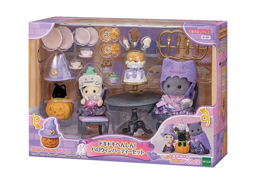 sylvanian surprise