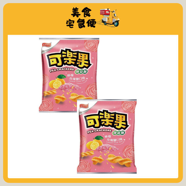 台灣豌豆酥 48g x 2包 (檸檬玫瑰鹽味) (此日期前最佳 Best Before: 23/10/2024)