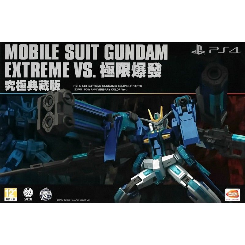 Un gros trailer pour le jeu MOBILE SUIT GUNDAM EXTREME VS. MAXIBOOST ON