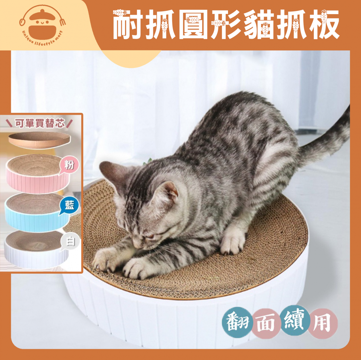 Anti-scratch round cat scratching board/bowl-shaped cat nest (Scratch Board Can Be Replaced)