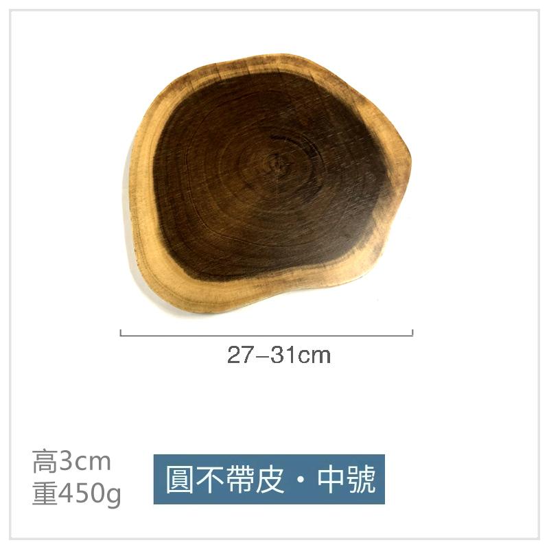 料理壽司板(圓不帶皮中號)#N01_103_275