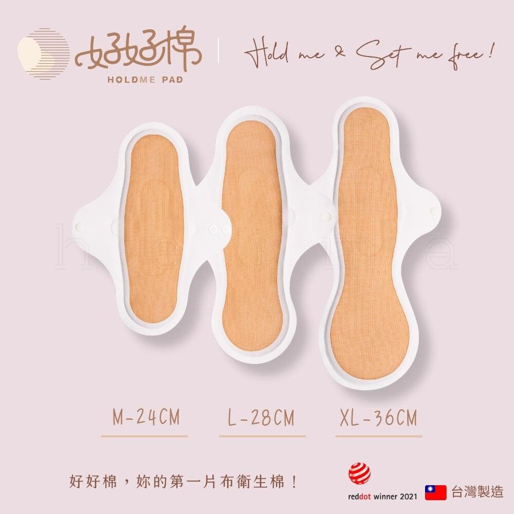 2.0 HOLDME PAD - Starter Set (24cm/28cm/36cm)｜Made in Taiwan