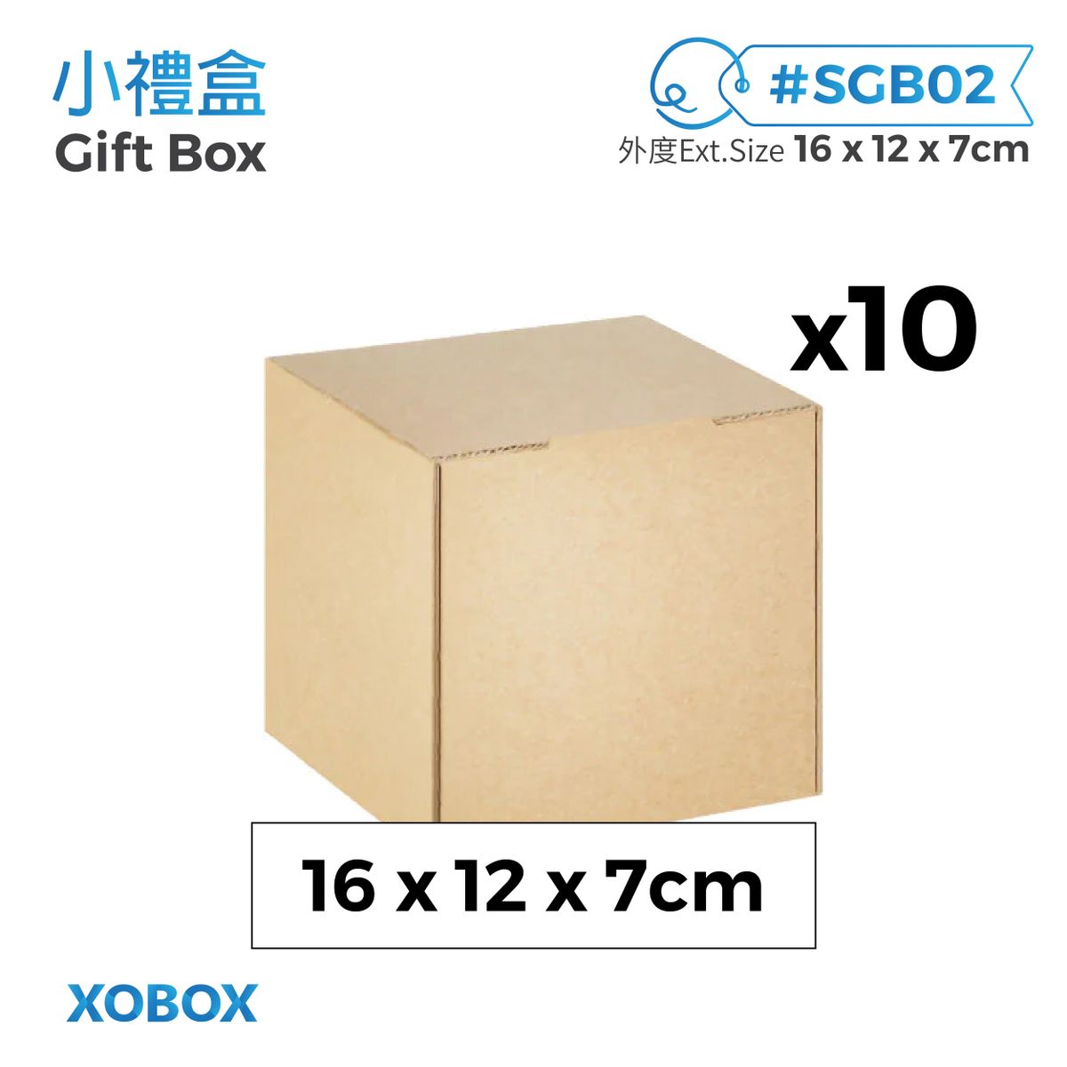 SGB02 16 x 12 x 7cm Gift Box