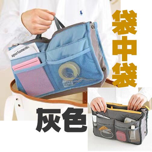 Korean Style Double Zipper Large Capacity Portable Bag (Bag In hand Bag)