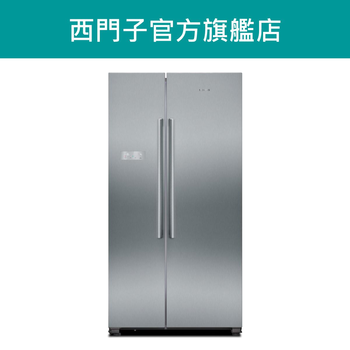 Side-by-side refrigerator 560L KA93NVIFPK