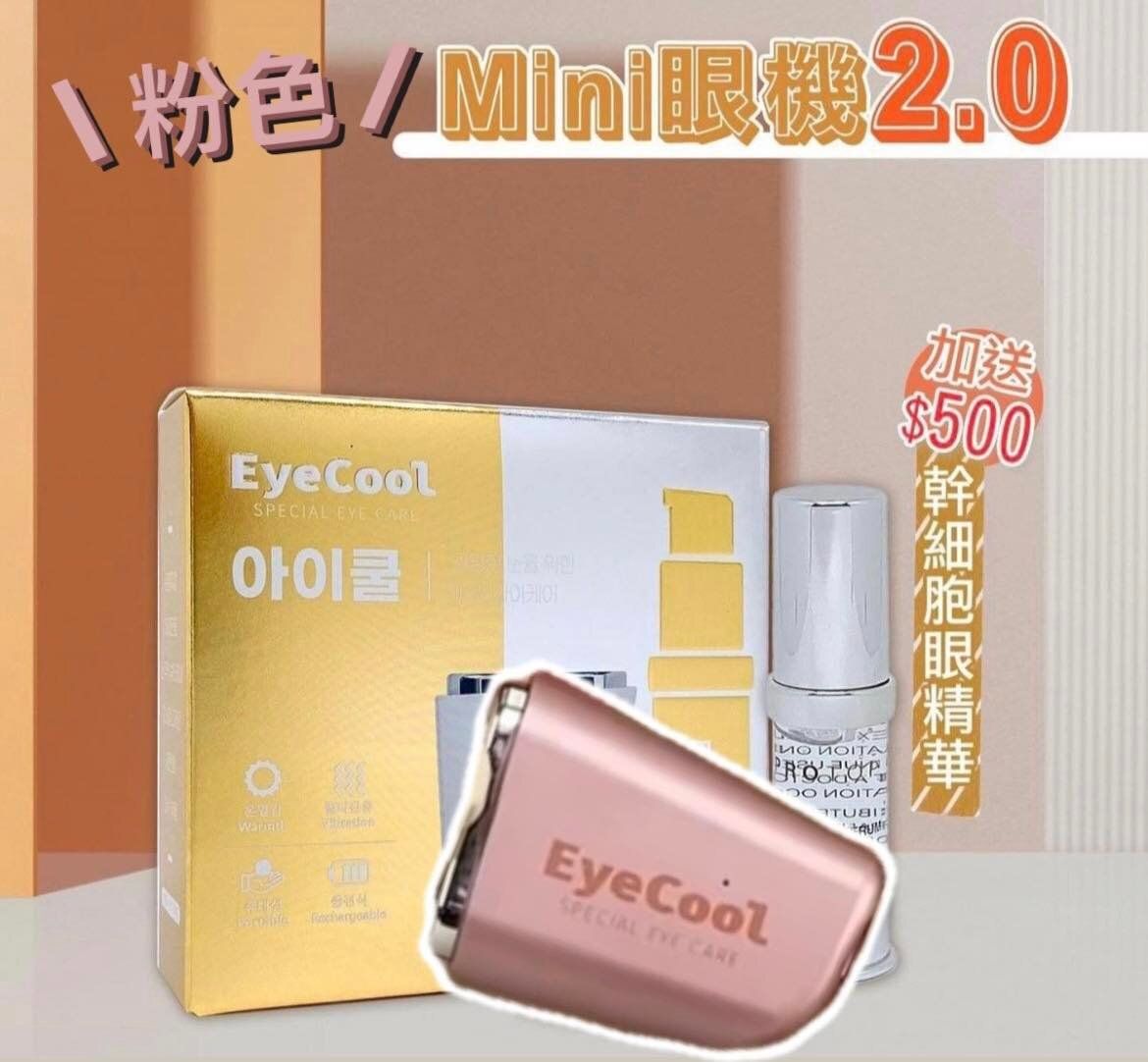 MINI eye machine latest version 3.0 pink colour