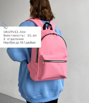 雙肩包（粉紅色）（尺寸：40*29*13.5CM）#S019054214