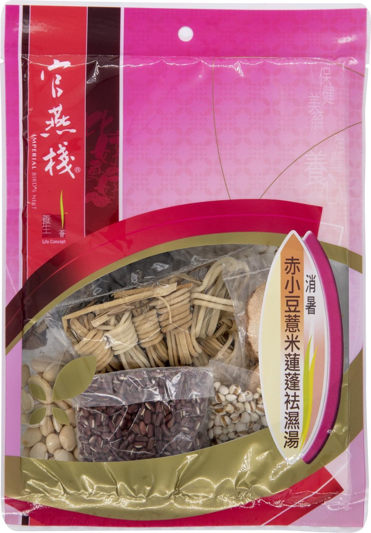 Rice Bean, Coix Seed and Lotus Seed Pod Soup