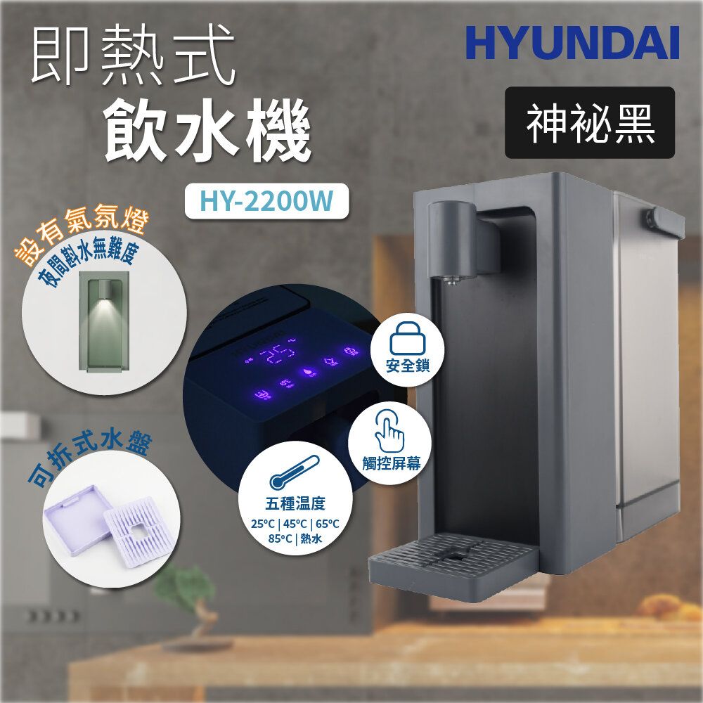 Hyundai best sale water dispenser