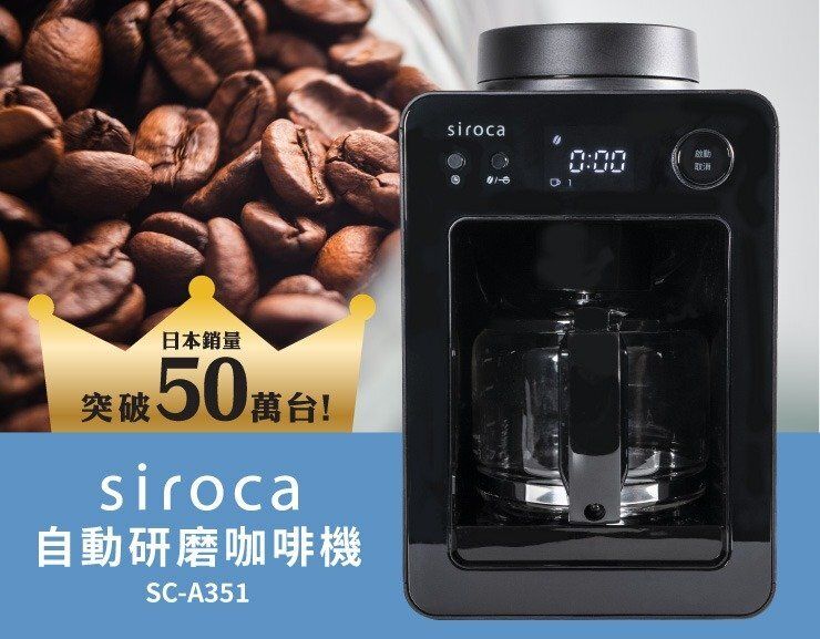 Fully Automatic Coffee Machine 