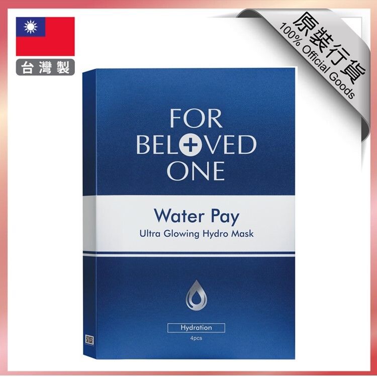 WATER PAY 水能亮微酵保濕大光圈面膜 (4片裝)【香港原裝正品行貨】有效期: 2026年7月24日