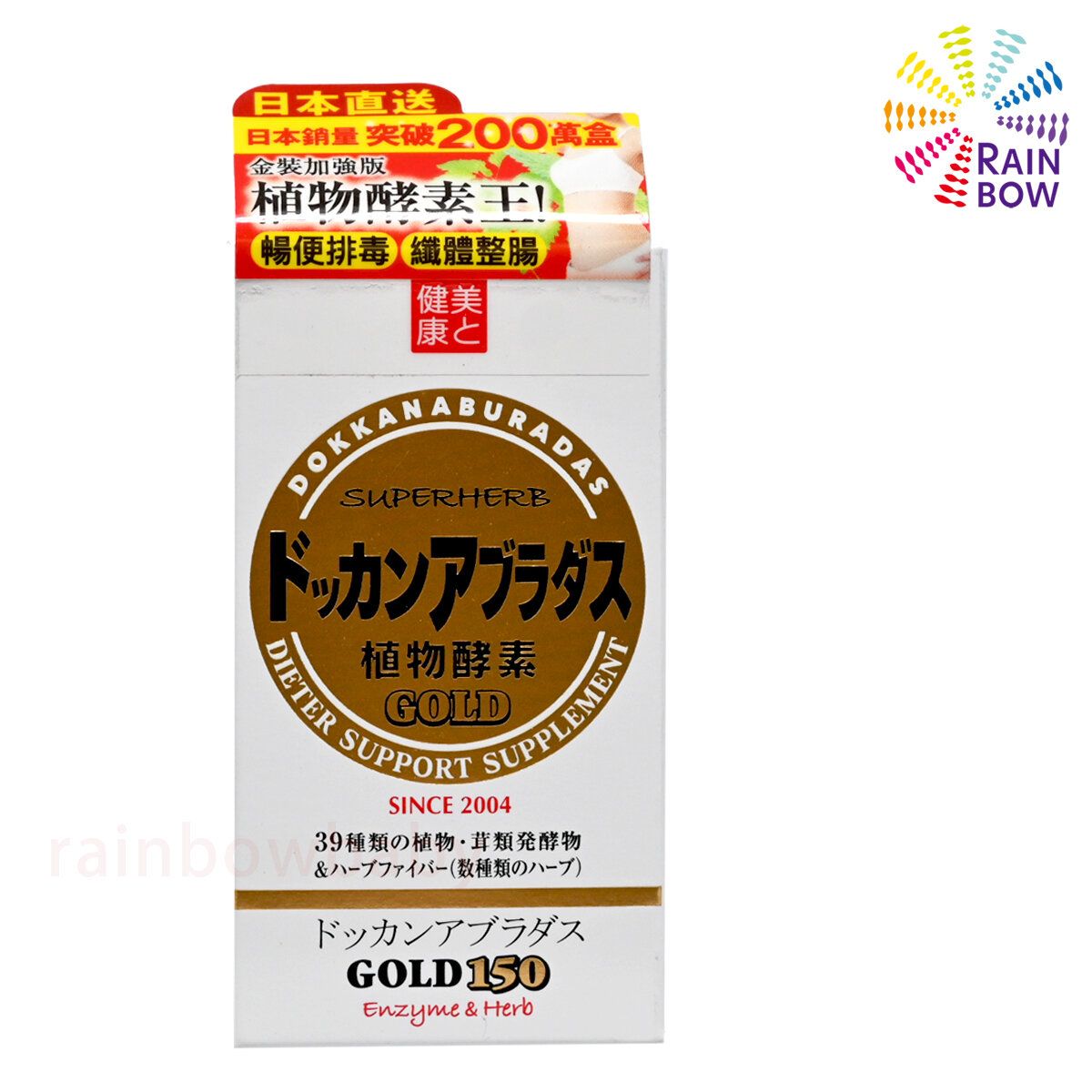 ENZYME FLORA 発酵(ENZYME FLORA plus後継商品) 【公式通販】