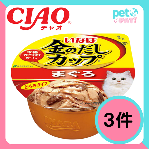 INABA 3 Pcs CIAO Gold Dashi Cup Tuna Cat Food 70g HKTVmall