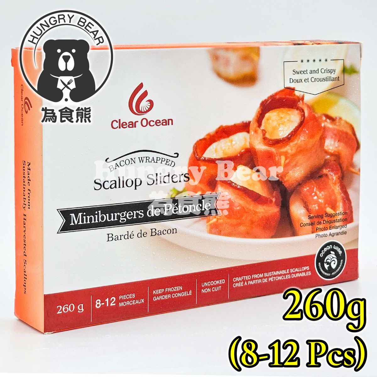 為食熊| 日式串燒煙肉帶子卷(260g) (8-12粒) (急凍-18°C ) (新舊包裝隨機發貨) | HKTVmall 香港最大網購平台