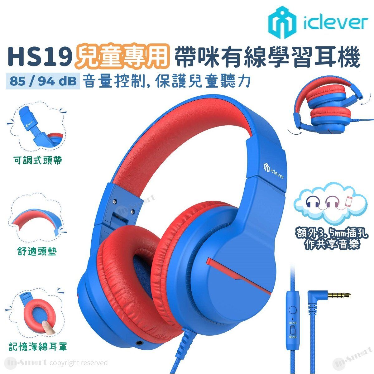 HS19 Kids Wired Headphone w/ Microphone for School, Volume Limiter 85 / 74db, Over-Ear, Foldable Blu