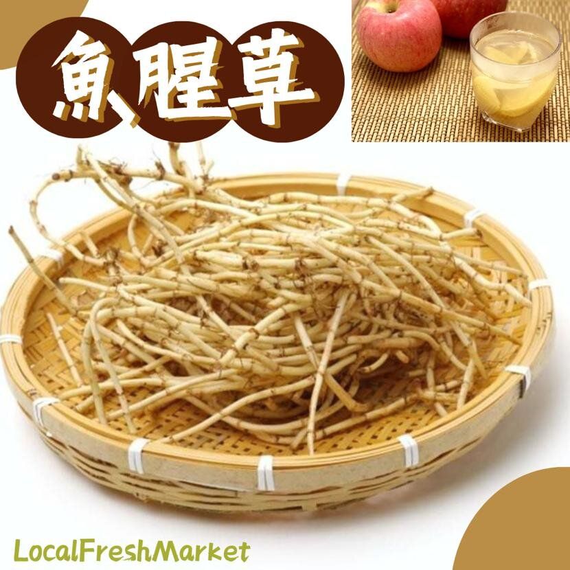 LOCAL Yuxingcao 新鮮魚腥草 (300g)