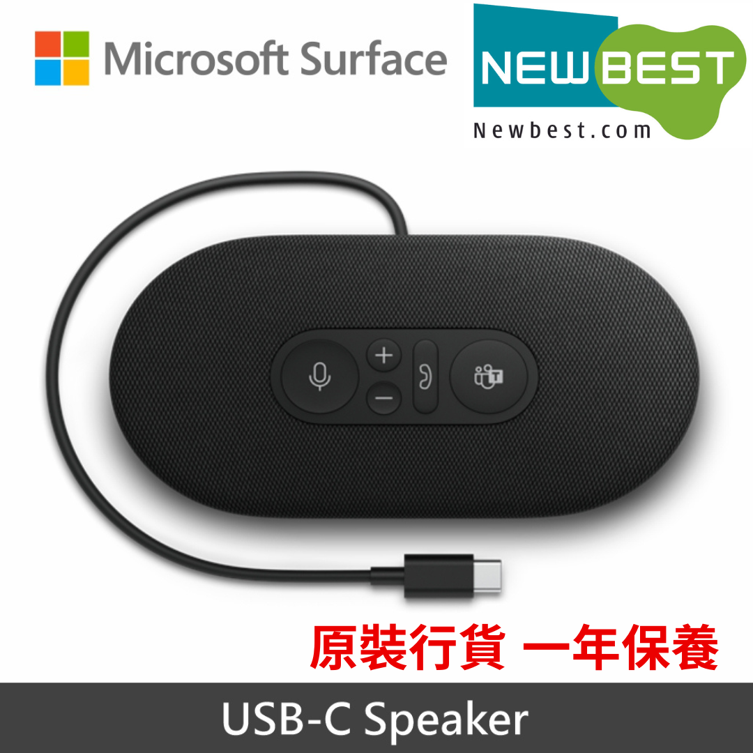 Microsoft Modern USB C Setup Microsoft Modern USB-C Speaker