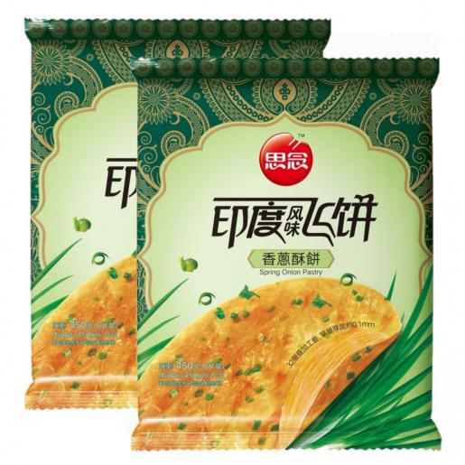 思念 香蔥酥餅450g 兩件裝 急凍 蔥抓餅 手抓餅 蔥油餅 印度飛餅 咖哩 Hktvmall 香港最大網購平台