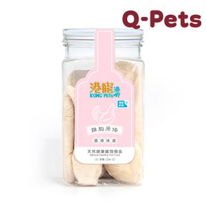 Kong Pets Freeze-dried chicken breast strips 120g, rich in protein, healthy growth, cat and dog snac