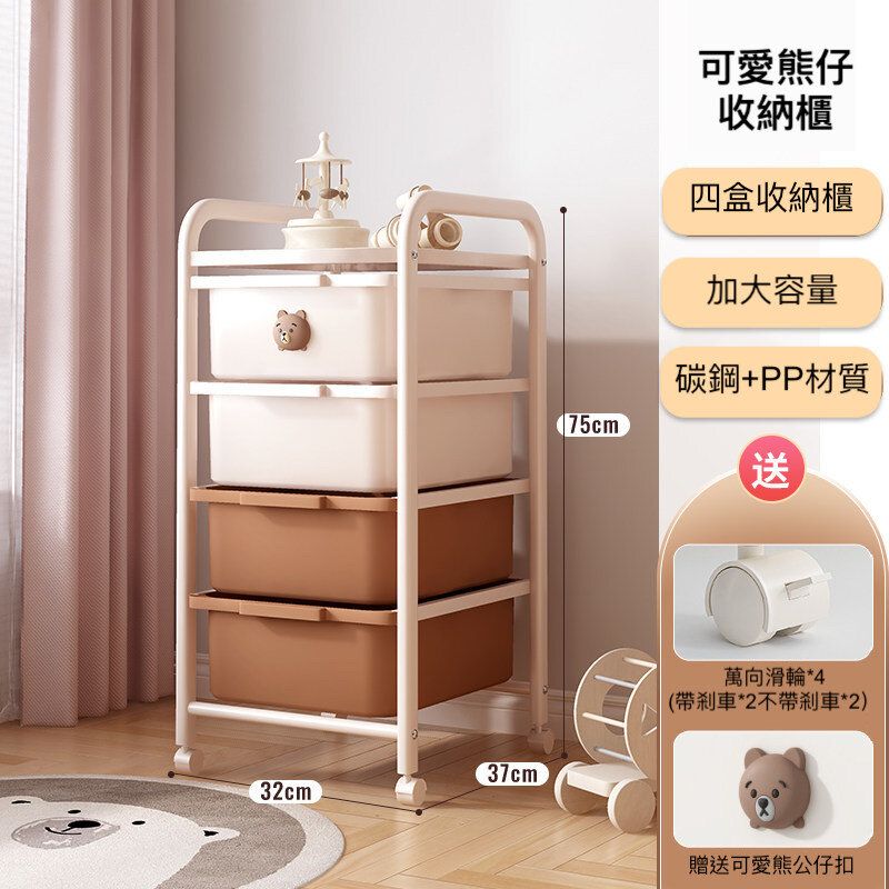 (Little Bear Four Floor Storage Cabinet) Move a small cart