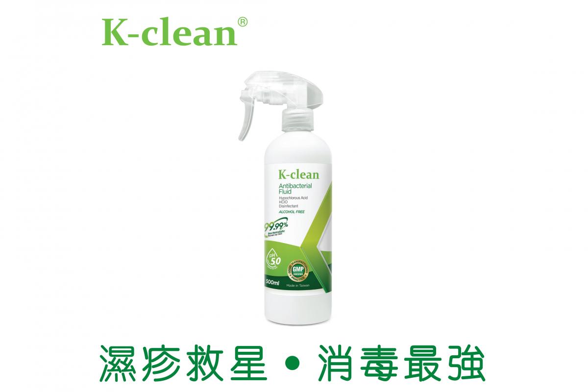 K-clean 全方位抗菌液_500ml pH5.0純次氯酸水 (HClO/HOCl)