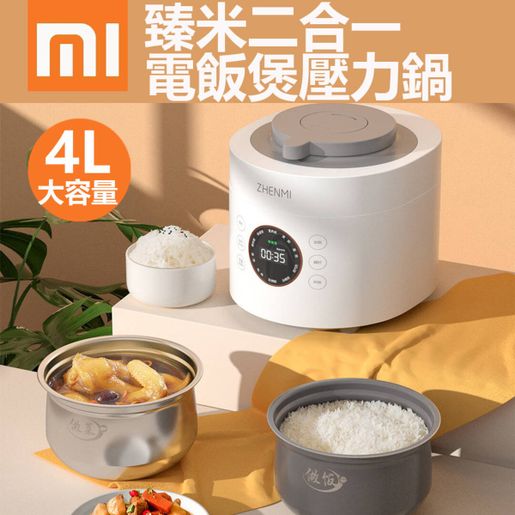 zhenmi rice cooker