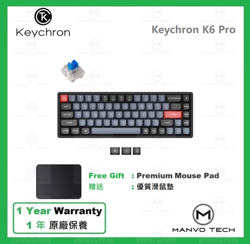 Keychron | K6 Pro RGB 框機械鍵盤- 熱插拔藍(青)軸| 顏色: 青軸