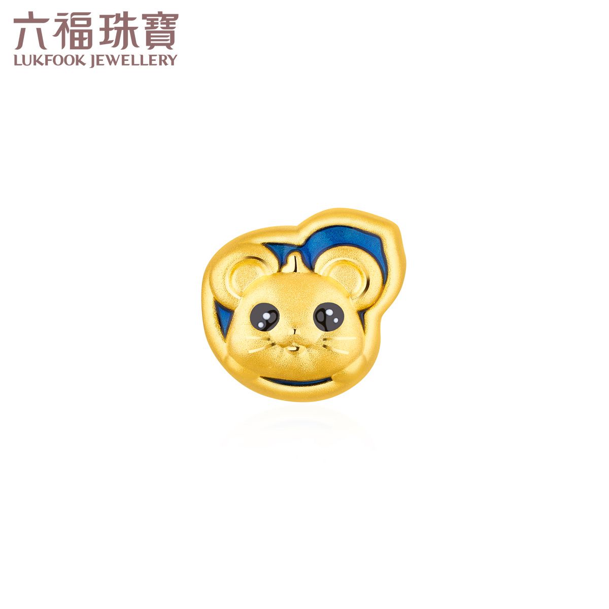 金龍獻福系列十二生肖"有福鼠"葫蘆造型足金串飾(微硬金工藝)