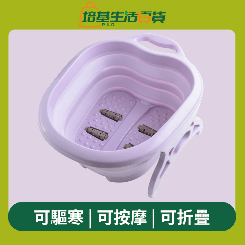 【purple】Folding foot bath, foot bath, foot bath, massage basin