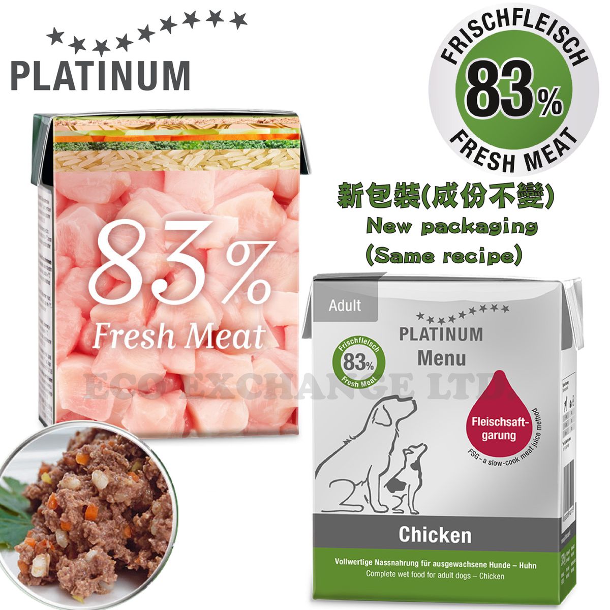 Fresh Chicken Wet Food 375gx3 boxes (For Dogs Of All Ages)(Use by:31 January 2028)