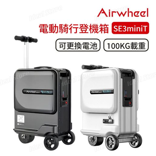 Airwheel SE3MiniT Smart Rideable Suitcase, Lightweight Electric Luggage  Scooter