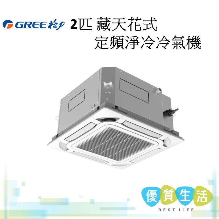 GUD50T/A-K 2 HP Cassette Type Fixed-Speed Cooling Only Air Conditioner