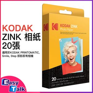 kodak 2x3 photo paper