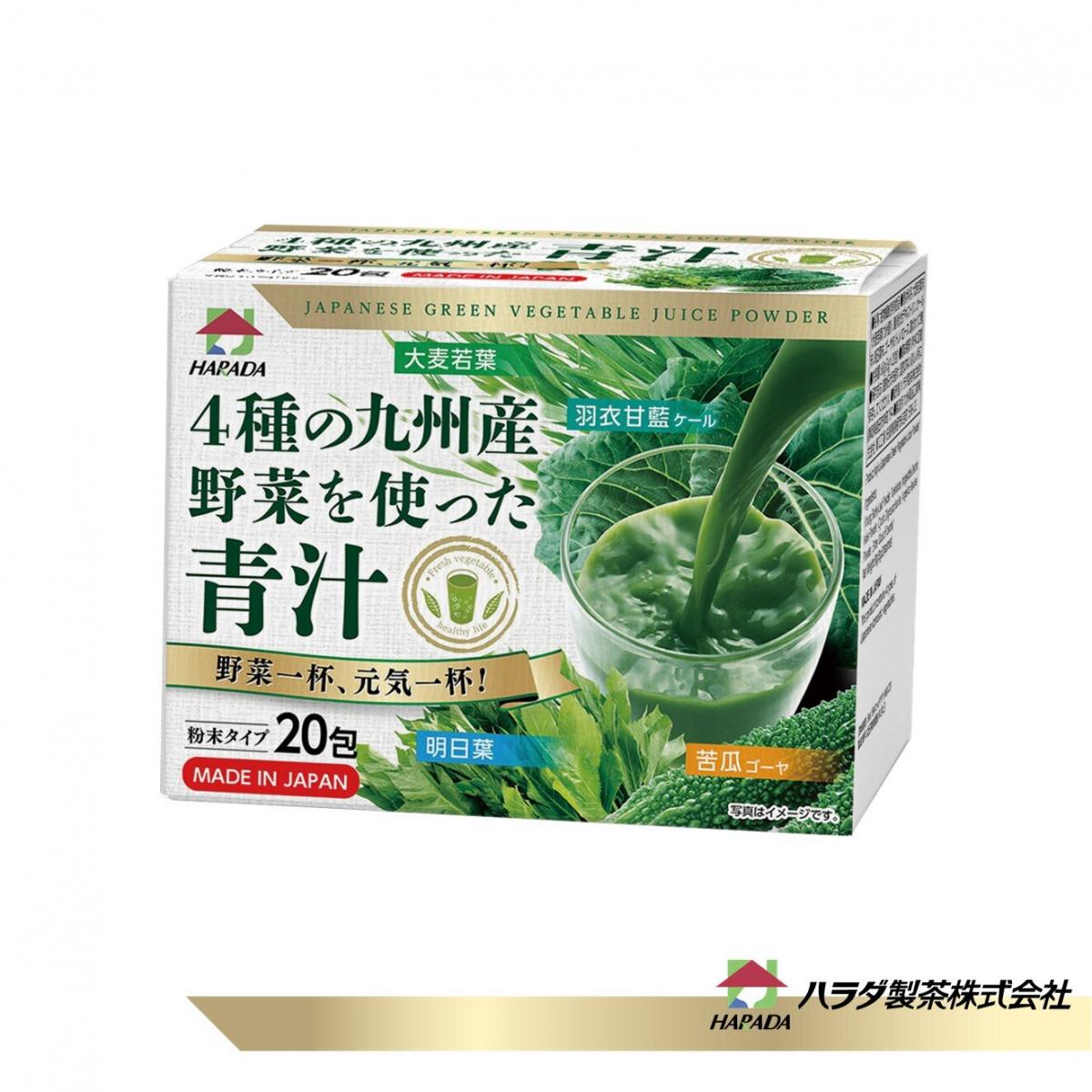 (新包裝) 日本九州野菜青汁  (大麥若葉 , 羽衣甘藍 , 明日葉, 苦瓜)