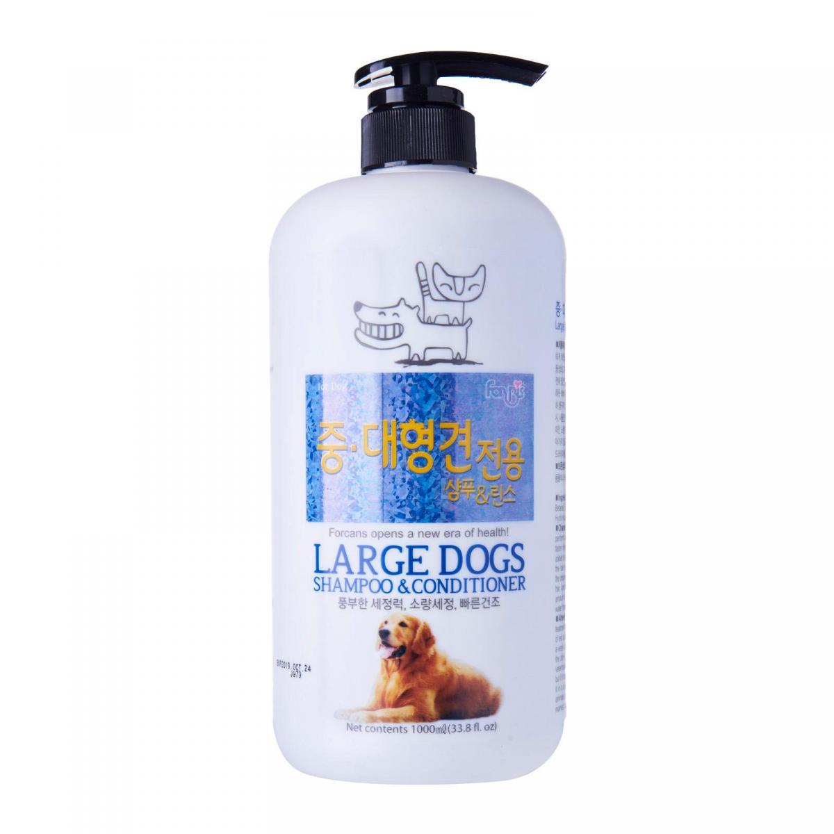 Large Dogs Shampoo & Conditioner (1000ml)